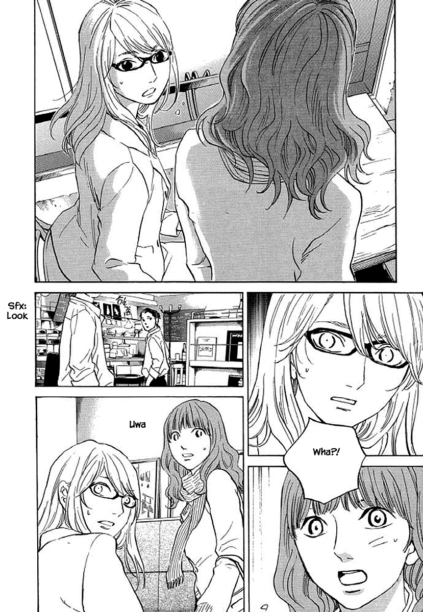 Shima Shima (YAMAZAKI Sayaka) Chapter 85 19